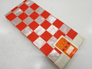 アンティーク　市松模様織り出し半幅帯（着用可）